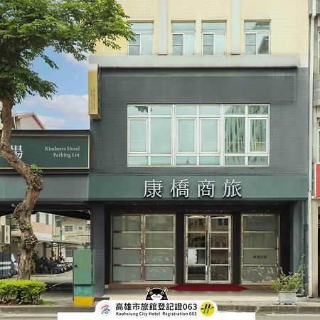 Kindness Hotel Weiwuying Kaohsiung Zewnętrze zdjęcie